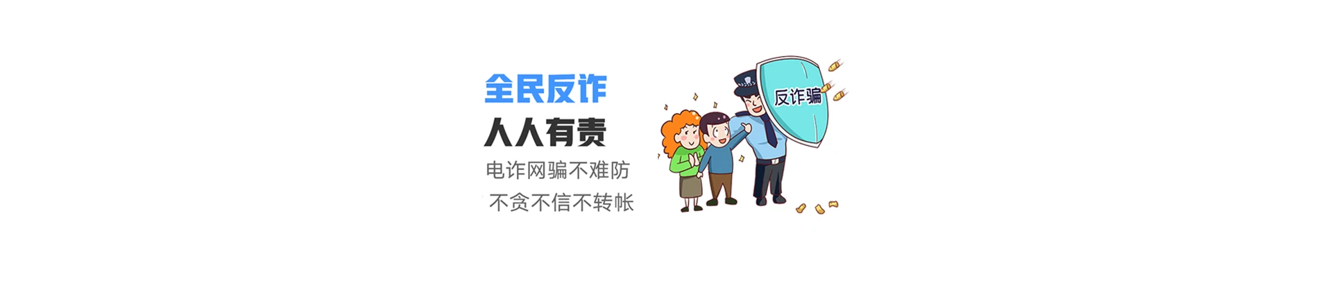 龙港区联通宽带